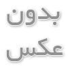 مخزن پلی اتلین چه تفاوتی با مخزن ضد اسید دارد 